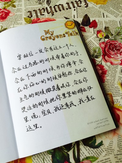 表达爱的最令人心动的简短句子很简单