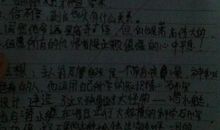 海底两万里好词