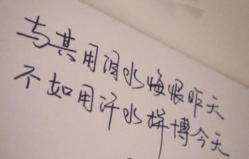 个人签名简单霸气