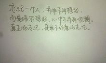 伤感的句子说说心情短篇