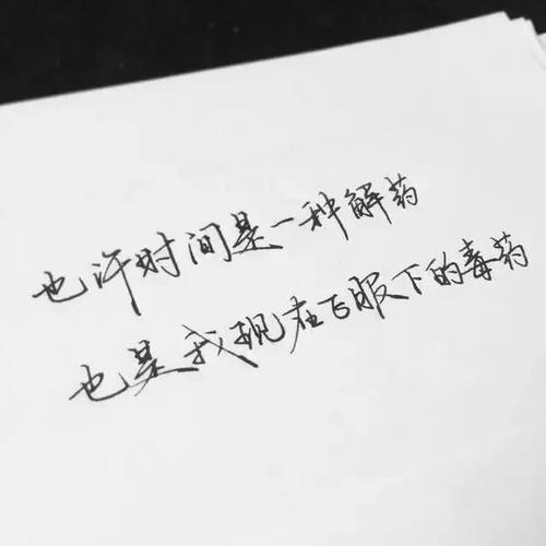 婚姻谈幸福句子