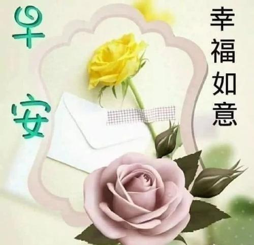 2020年最热的祝福