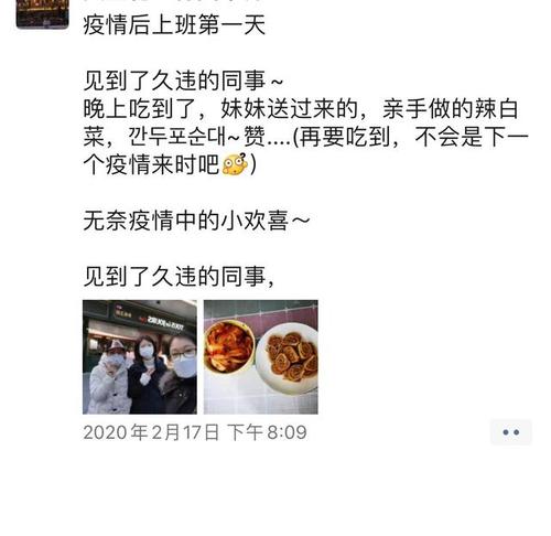 六月的最后一天