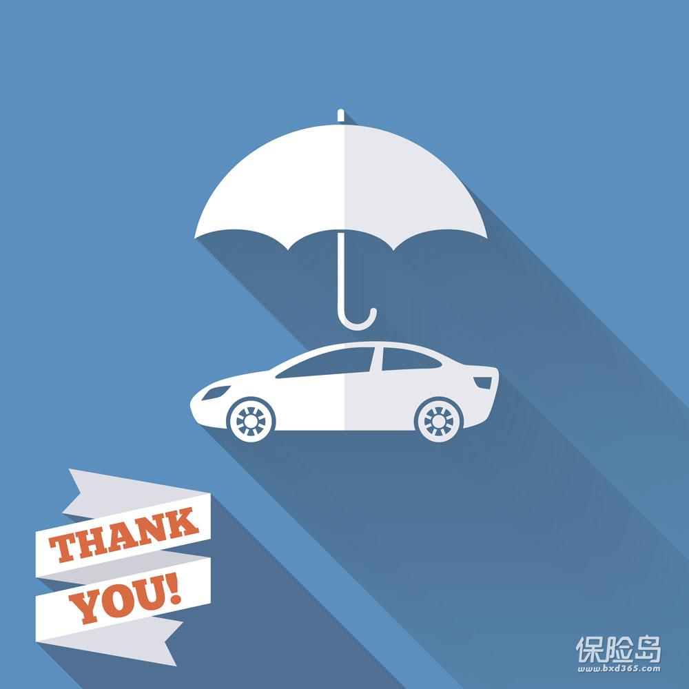 安全声明个人口号2