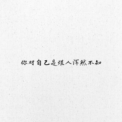 200个单词,最温暖的句子