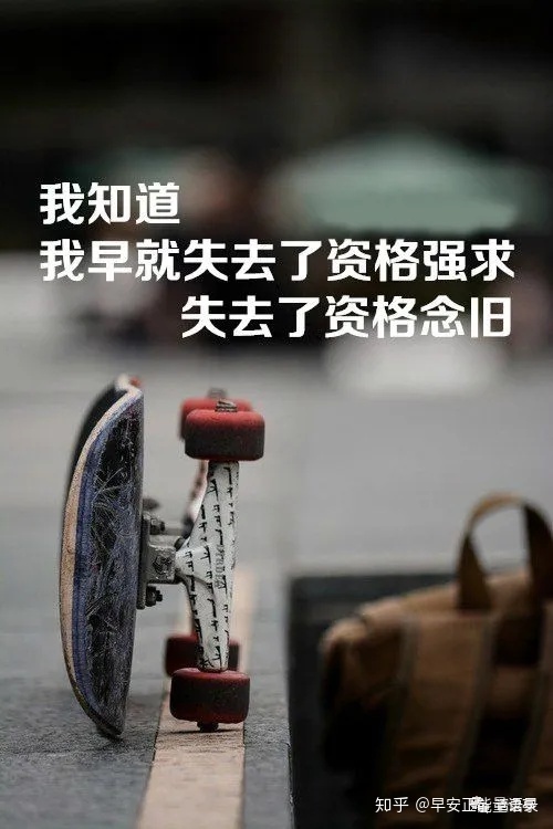 适合在朋友圈中发送无助的句子