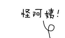 适合发朋友圈的逗比短句子