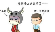 夜晚心烦睡不着的说说