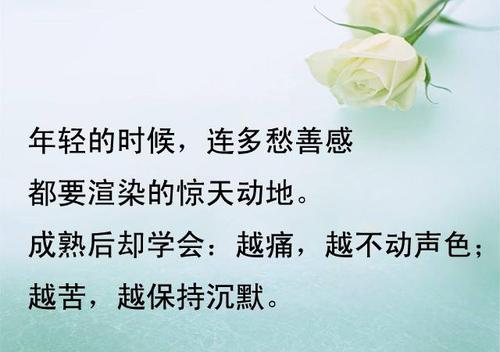 没有人关心自己