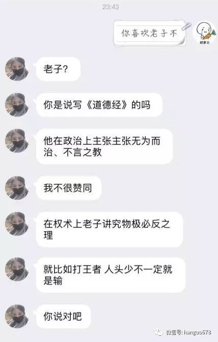 向男朋友坦白的时刻