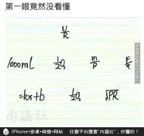 如果你坦白,那就是真的