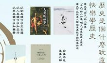 读书使人明智的名言