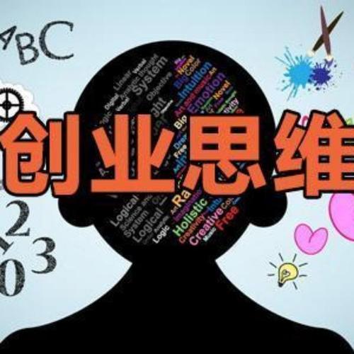 都印宝玛创业励志句