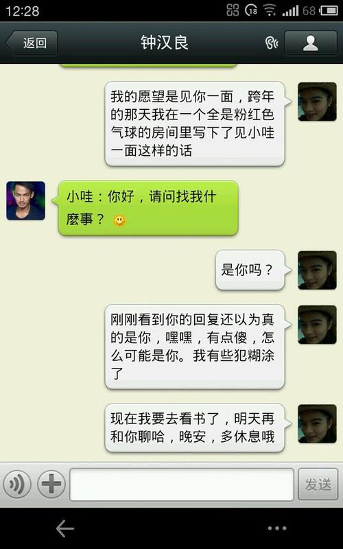 自动回复最长的发言