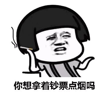 豆阴想卖点可爱的东西