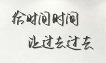 给女朋友的说说暖心语