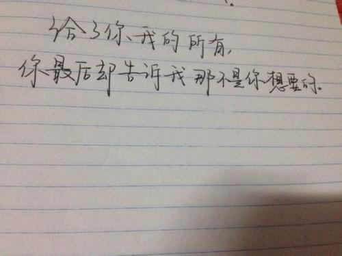 没有人感到难过