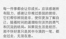 喜欢女朋友的说说夜晚说说