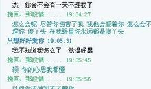 给女朋友空间留言的暖心句子