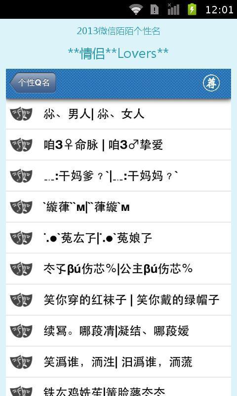 悲伤的微信个性签名男孩