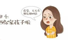 朋友圈晒娃可爱的说说