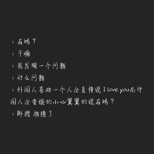 daughter妇的爱语