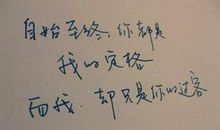 失去的说说心情