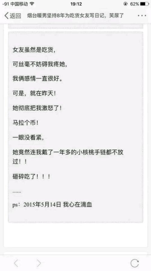 在深夜里缺少女朋友的爱语