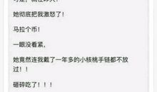 深夜想念女朋友的情话