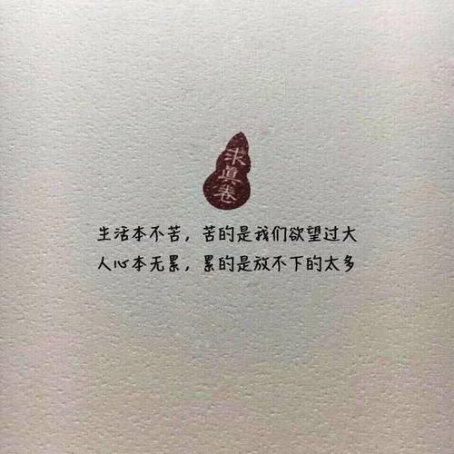 朋友圈中最受欢迎的经典句子