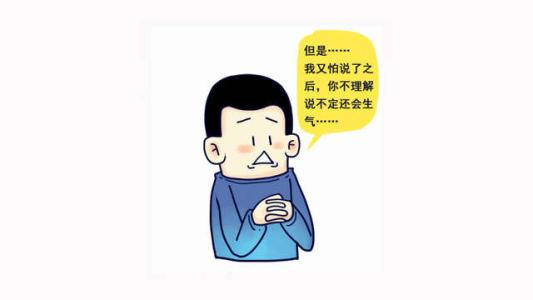 女男人的霸气名言