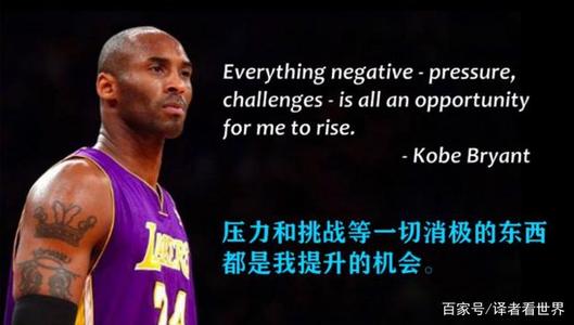 神户的英文名言