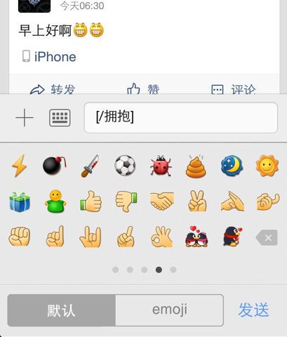 和我的女朋友过圣诞节