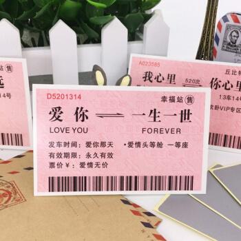 520加生日谢谢你的话