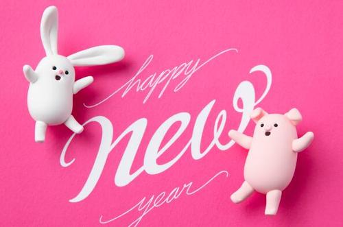 2021年新年贺词