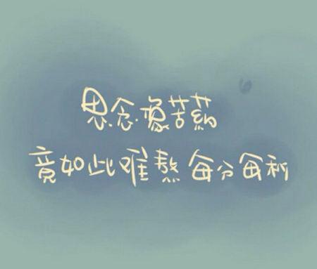 缺少老师的漂亮句子