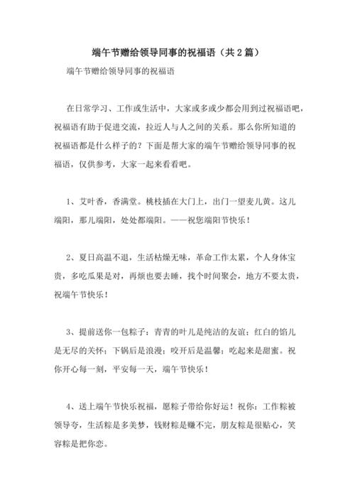 2021年第一天的祝福