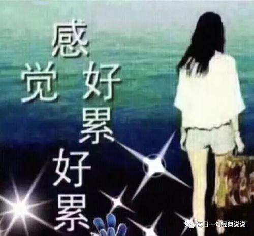 一个人的签名好伤心