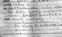 适合医生的个性签名