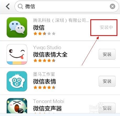 微信社交对话时刻