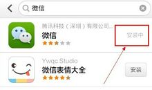 微信朋友圈社会的说说大全