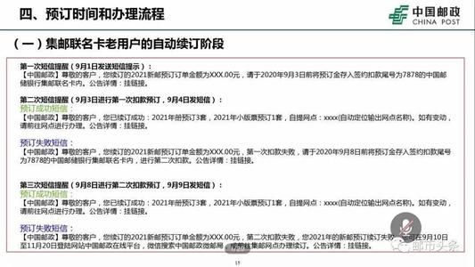 谈论2020年至2021年的时刻