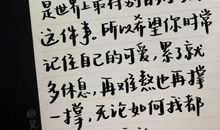 对情人每天早上一句话