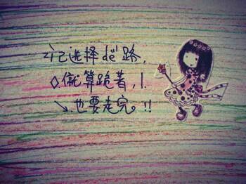 一句名言让我后悔输了