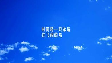 微信时光励志讲座2020