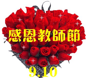 2020年的祝福与和平