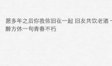 释怀的句子说说心情