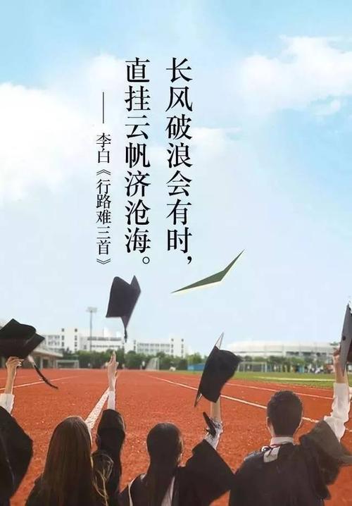 经过艰苦努力才能取得回报的诗句