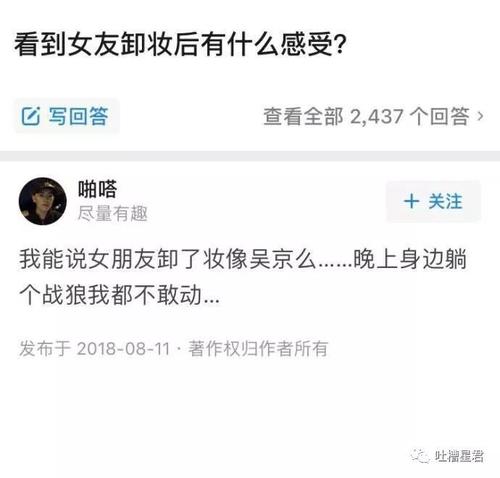 当你把重心放在朋友圈里怎么说