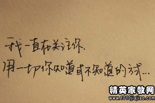 非主流句子超拉10字